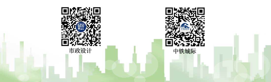 市政设计 官方公众号
