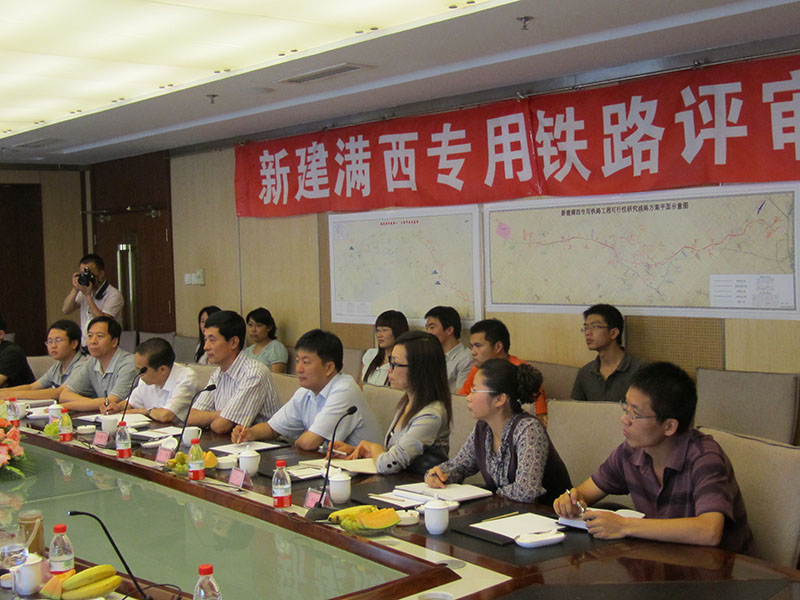 =新建满洲里至西乌胡里图专用铁路工程项目